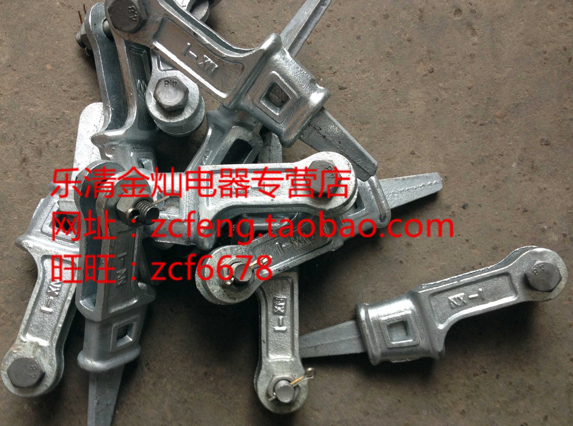 钢绞线楔型线夹lx/nx-1/2/3/4 热镀锌铁拉线线路形电力金具jc上把