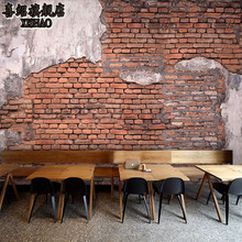 砖纹背景墙做旧酒吧壁画复古水泥砖墙壁纸个性工业风咖啡厅墙纸3D