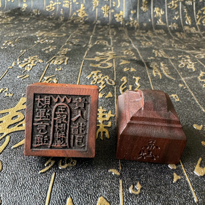 道具法印 五路财神印 枣木随身印 单面印章财神印-阿里巴巴