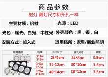 YA8O三头连体led天花射灯筒灯嵌入式长方形斗胆孔灯3客厅吊顶联排