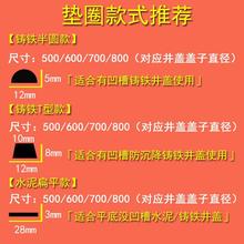 窨井盖密封减防震橡胶垫圈防响胶条水泥井盖铸铁井盖500 600 700