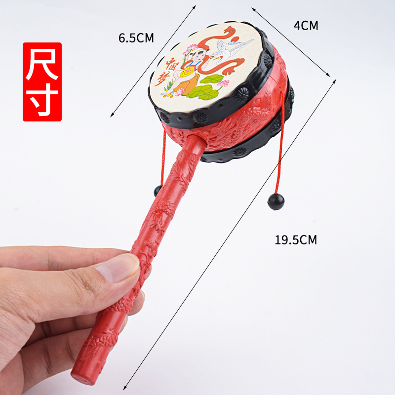 Children's Auspicious Rattle Drum Chinese Style Classic Traditional Baby Swinging Drum Baby Toys Early Education Hand Swinging Tambourine Stall Batch