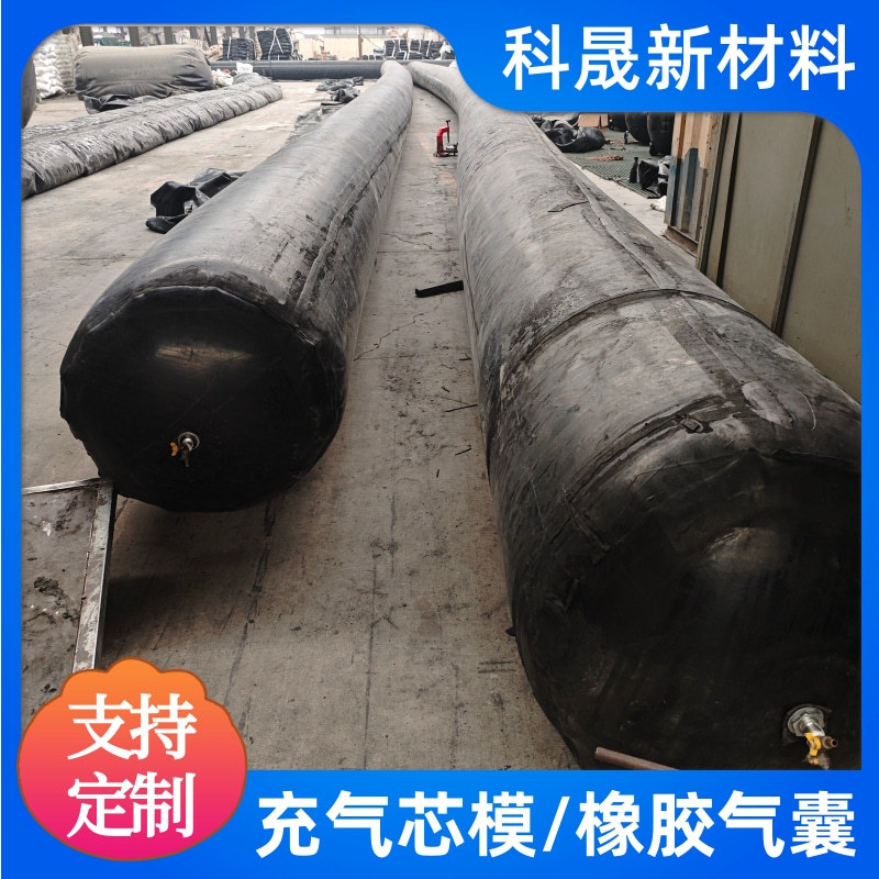 预制空心板桥梁充气芯模 耐磨损可重复使用船坞涵洞加长橡胶气囊