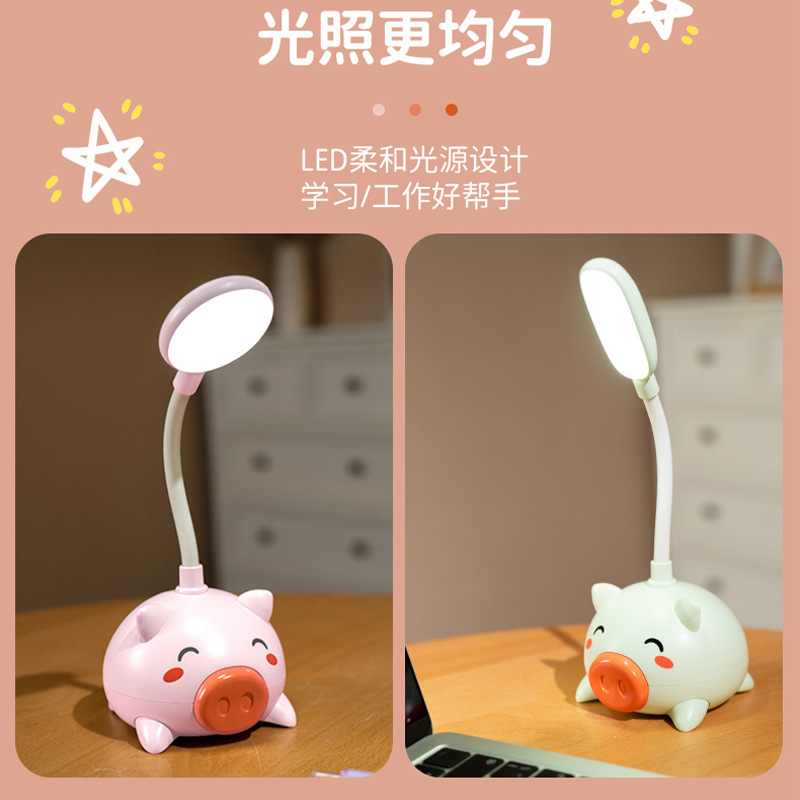 Cartoon Pig Table Lamp USB Charging Hose Adjustable Angle Children's Room Eye Protection LED Light Learning Light Gift