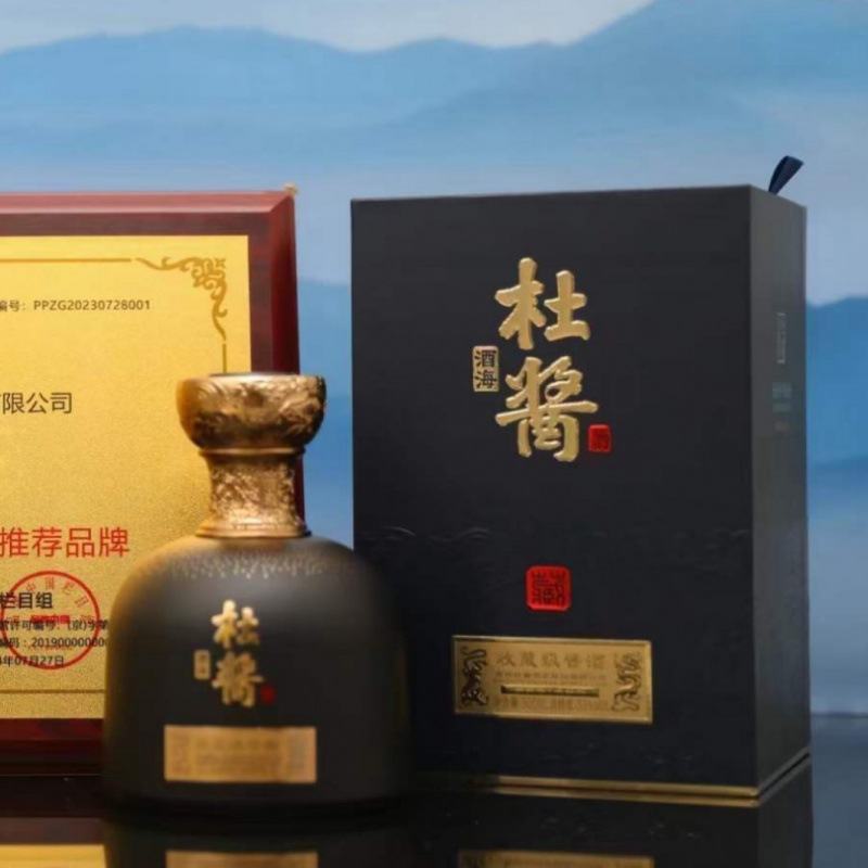 杜酱酒海收藏级用酒香柔酱香型白酒贵州茅台镇整箱批发一件代发