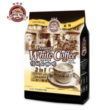 进口马来西亚600g槟城白咖啡榛果味榴莲味特浓二合一速溶咖啡粉