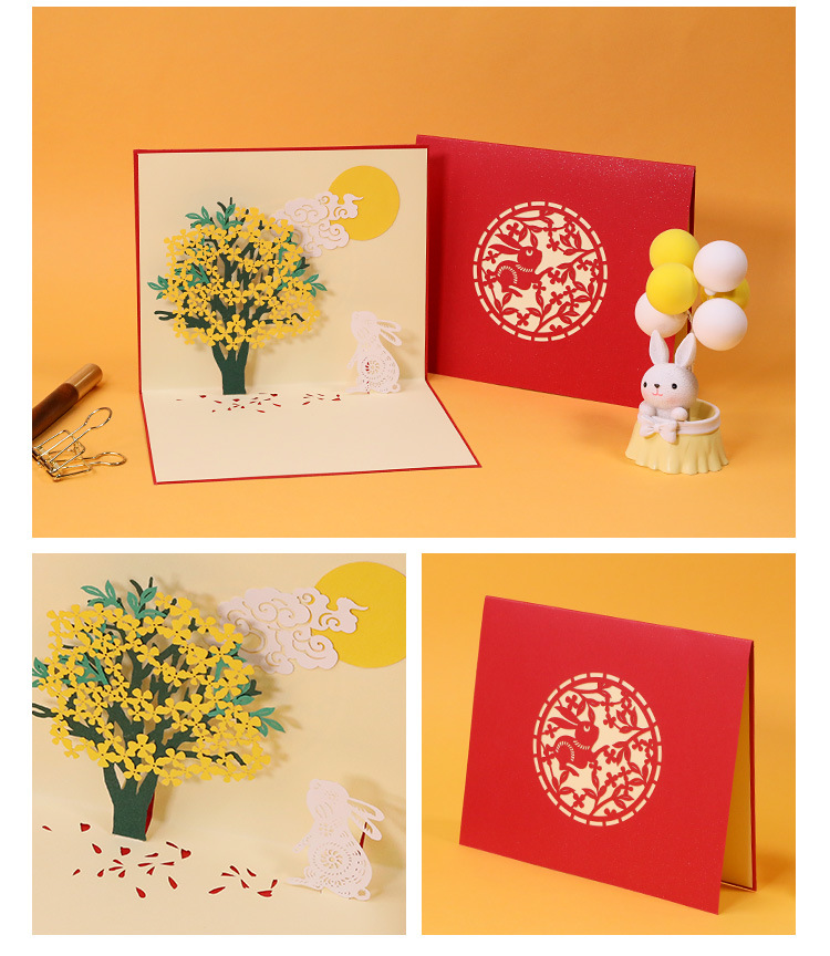 2021新款中秋节贺卡商务卡片中秋送客户创意3d立体纸雕祝福感谢卡