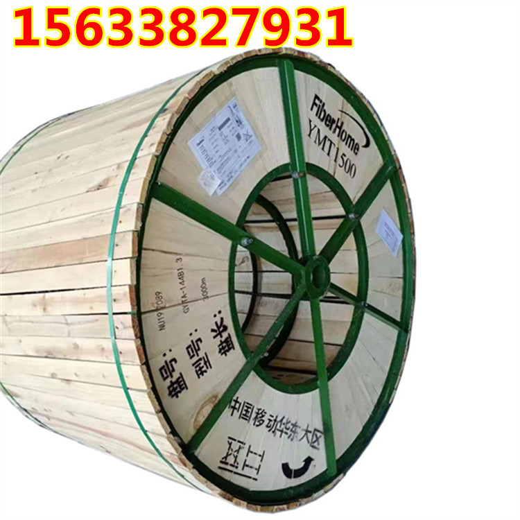 广东回收光缆gyta/s-12 16 24 96 72 144芯光缆二手光缆回收价格