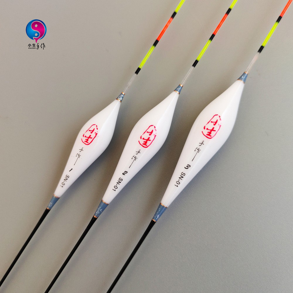 小生水晶尾浮漂高灵敏近视醒目浮标加粗黑坑野钓鲫鱼鲤鱼漂