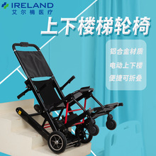 电动爬楼轮椅 上下楼梯担架 残疾人老年人智能自动履带式爬楼机