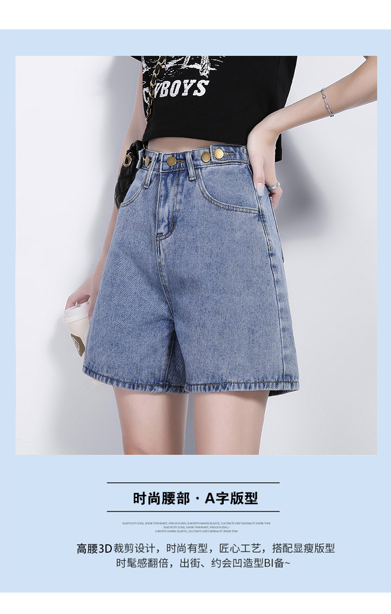 高腰牛仔短裤女超高腰显瘦夏季宽松2021年春款女装早春新款潮外穿