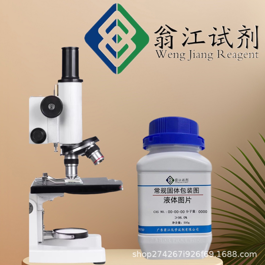 0% 1g/瓶-阿里巴巴