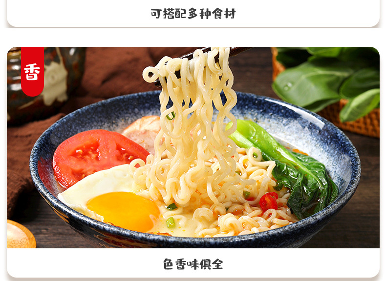 整箱肉蓉面方便面火锅砂锅炒面麻辣烫泡面干吃面干拌面批发包邮