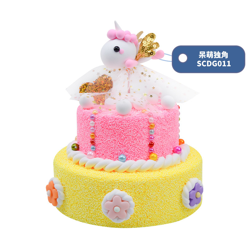 可瑞乐儿童手工diy制作双层粘土雪花泥蛋糕太空泥益智玩具 材料包