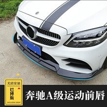 适用于20款至今宝马新3系改装前铲g20g28325改装碳纤维前铲ac前唇