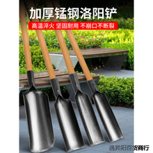 洛阳铲取土挖洞挖树打井钻土挖坑工具家用铁铲户外多功能铲子包邮