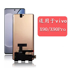 适用于vivo X90 X90pro屏幕总成vivo iqooneo7se液晶触摸显示屏幕