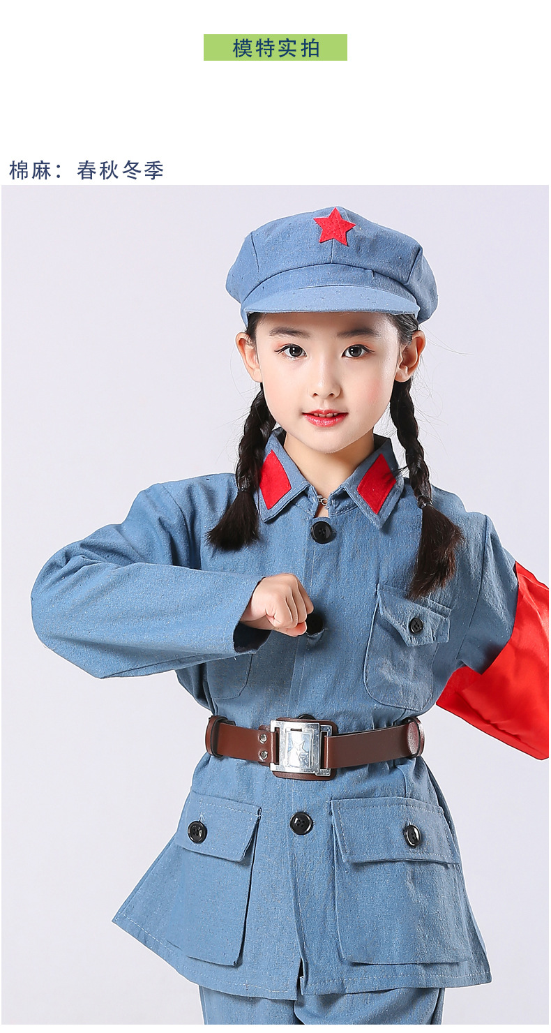 红军衣服儿童小孩红军演出服红卫兵服65式军装闪闪红星小红军衣服