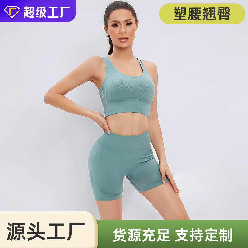 Customized European and American Yoga Suit Women's Running Sports Yoga Pants Summer 2022 New Back Shaping Yoga Bra