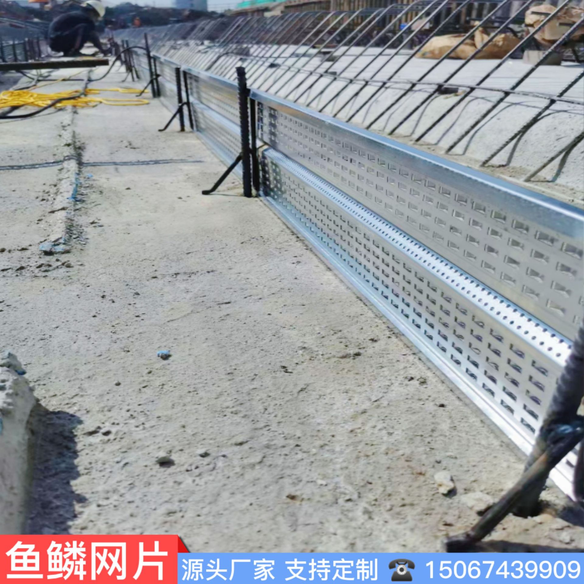 浙江厂家出售建筑用挡泥板用镀锌材质网板 后浇带止水鱼鳞网