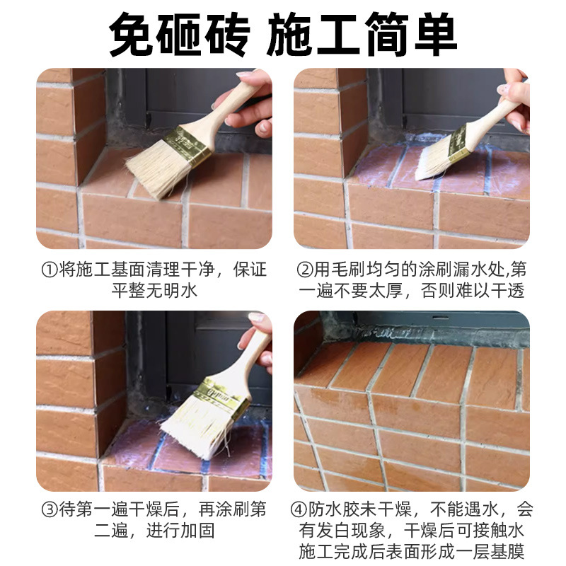 Transparent Waterproof Adhesive Customized Bathroom Kitchen Exterior Wall Roof Window Sill Leak-Proof Waterproof Brick-Free Waterproof Paint