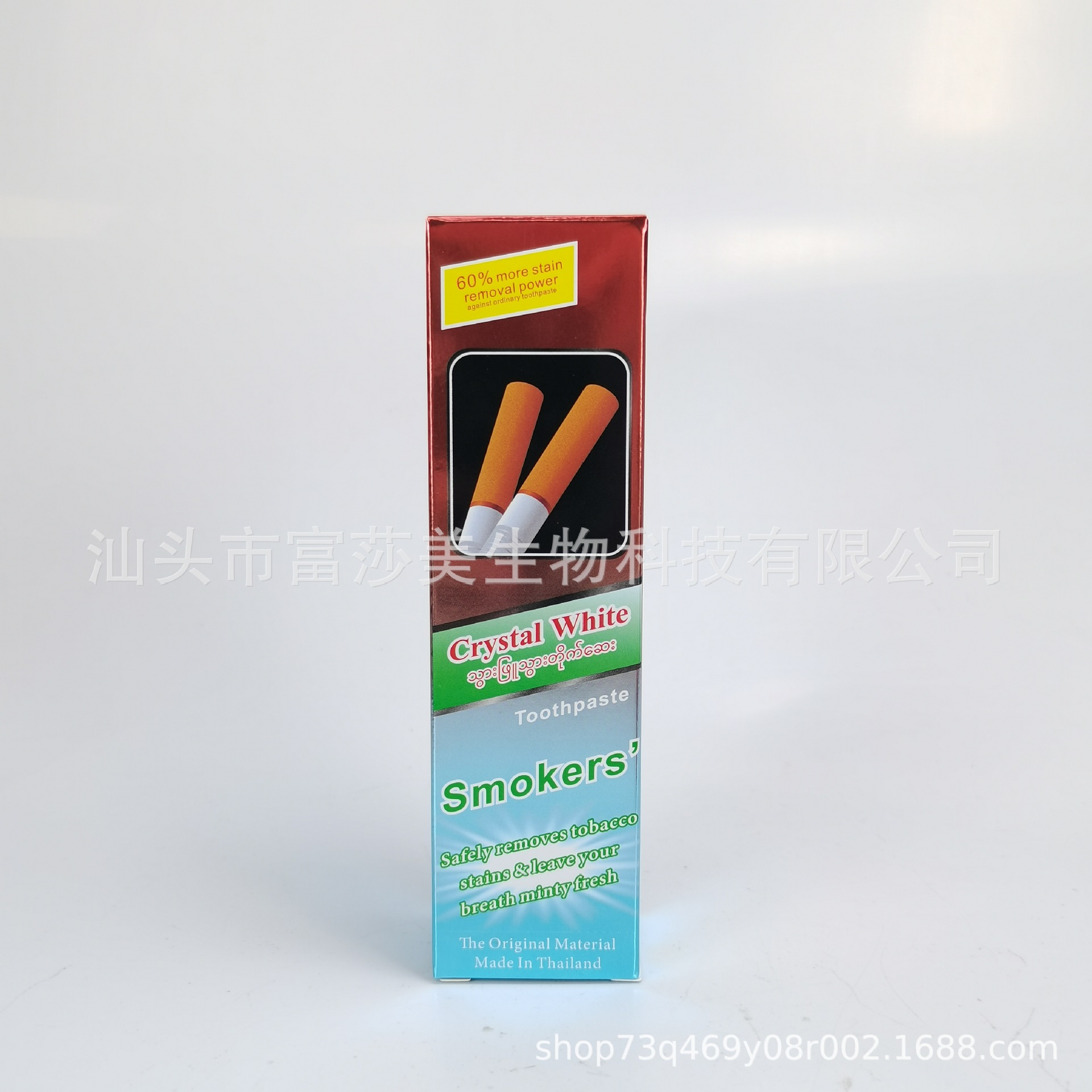 Spot Goods 100G Toothpaste Smoker Removing Smoke Spot Tooth Stains Oral Cleaning Cross-Border Foreign Trade Wholesale Toothpaste