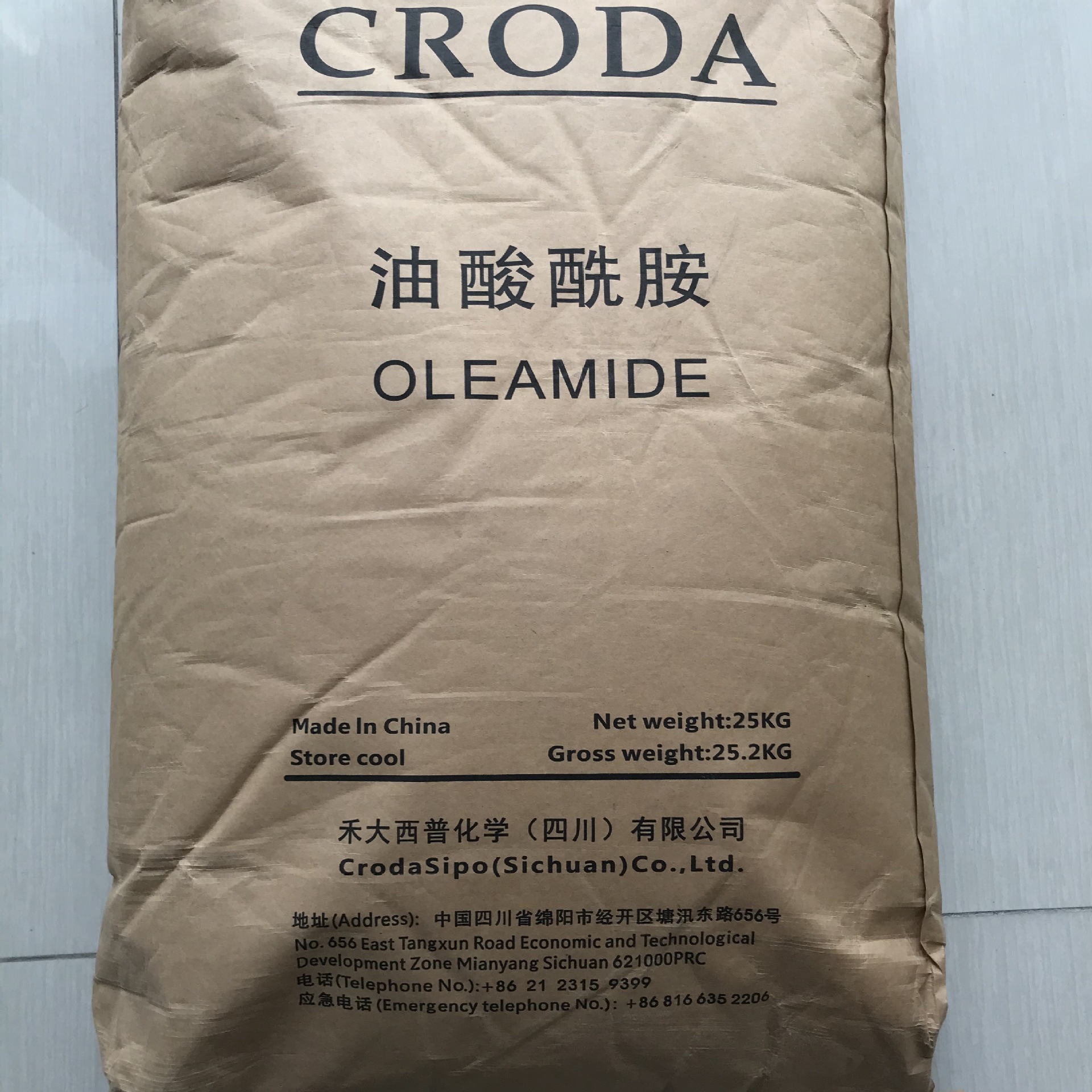 英国禾大爽滑剂pe薄膜农业膜开口爽滑禾大嘉吉srv润滑油墨防粘剂