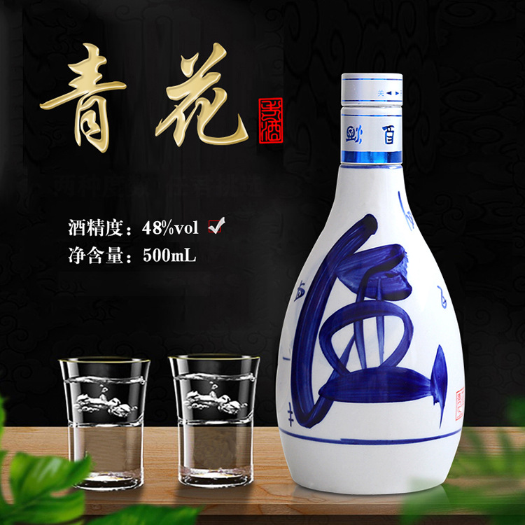 现货批发50年青花老酒 高粱酿造酒清香型白酒 500ml礼盒装老酒