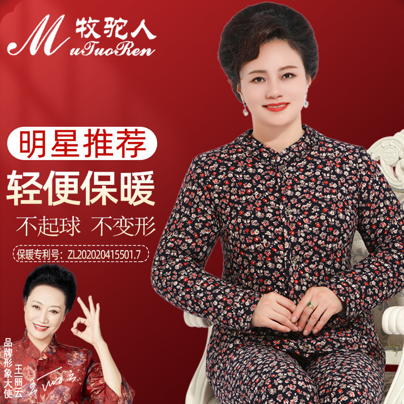 中老人驼绒棉衣三层加厚保暖衣女奶奶装棉袄内蒙冬季