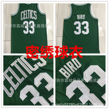 凯尔特人Boston Celtics  33# Larry Bird 伯德绿色复古密绣 球衣