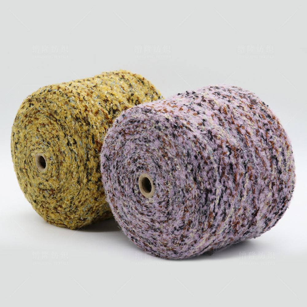 缯隆纺织 1/2nm幻彩法兰绒圈圈纱纱线27%再生涤纶58%涤纶15%腈纶