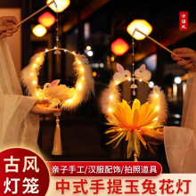新年元宵灯笼手工diy材料2025蛇年春节手提古风发光灯笼儿童花灯