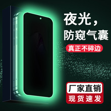 适用opporeno8钢化膜7se全屏6夜光5k气囊膜4se手机reno3贴膜ace2