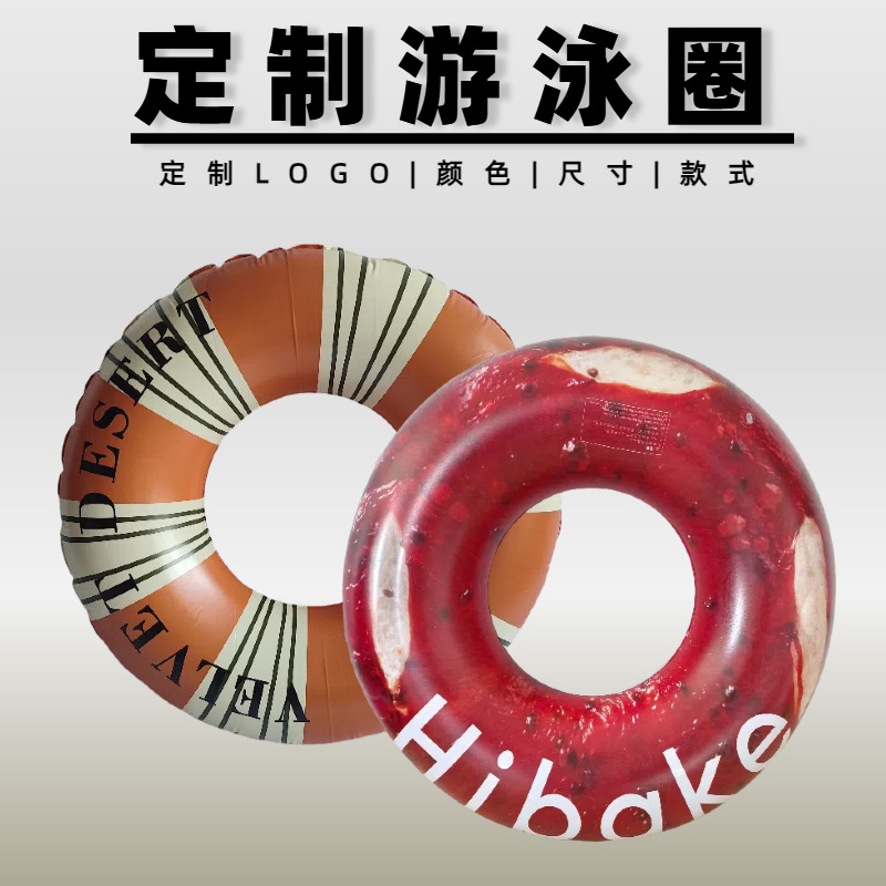 定制成人充气游泳圈PVC浮圈可来图制作LOGO颜色沙滩泳池戏水泳圈