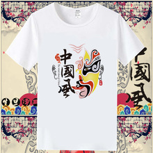 夏季新款中国风京剧3D脸谱图案创意印花圆领短袖T恤儿童表演衣服T