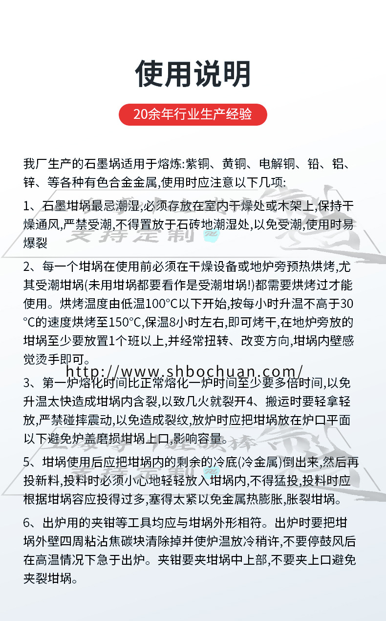 金狮牌石墨坩埚 碳化硅石墨坩埚 碳化硅坩埚 熔金属坩埚 黏土坩埚