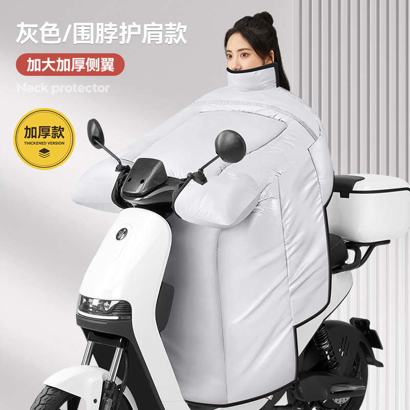 Wholesale Winter E-Bike Windshield Windproof Quilt Fleece Lined Padded Warm Keeping Waterproof Universal Windproof Cape