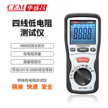 CEM华盛昌便携低电阻测试仪高精度数字4线测量电阻测试表DT-5302
