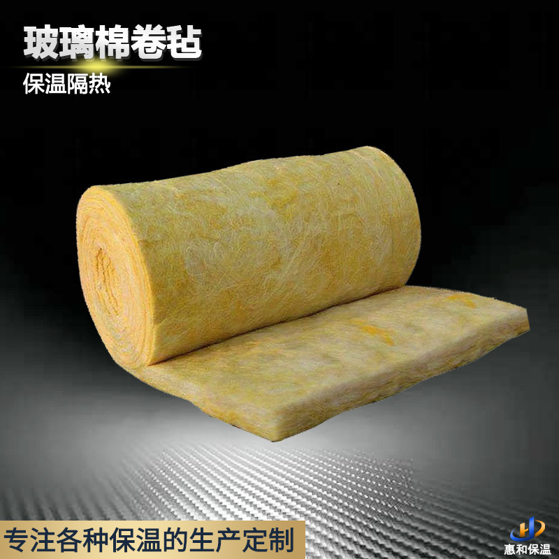 光身吸隔音棉 大棚钢结构玻璃棉毯 离心细保温贴铝箔玻璃棉卷毡