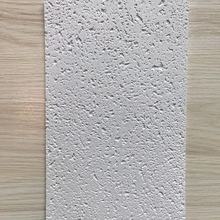 【夯土软板】夯土板软石新品新洞石米白色随意形状软板背景墙内外