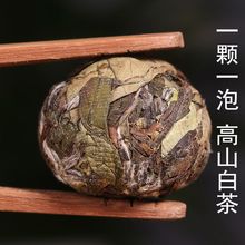 福建白茶寿眉贡眉龙珠小沱茶叶球小饼白牡丹高山茶政和白茶老白茶