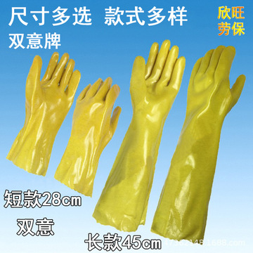 双意618舒意牌608耐油防滑浸塑手套 春意耐强酸碱橡胶皮劳保批发