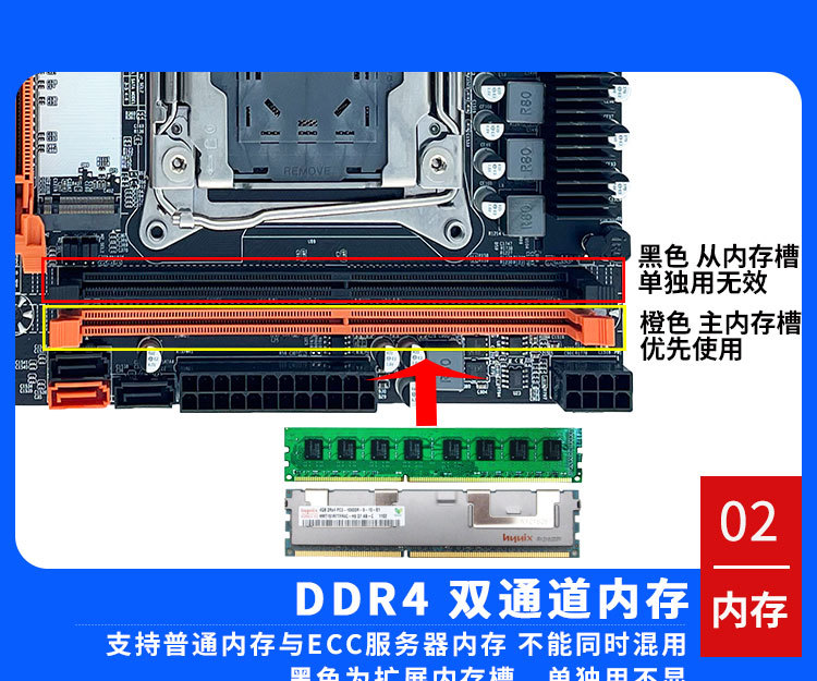 x99电脑主板ddr4服务器lga2011-3针e5 cpu v3 v4 m.2小板b85芯片h