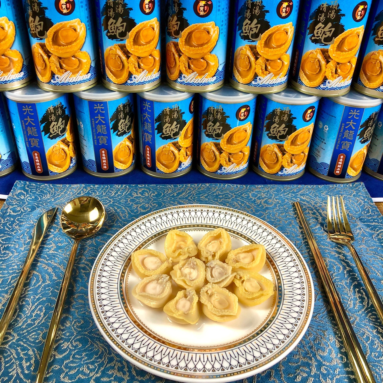 出口装 香港鲍鱼罐头 即食 清水鲍鱼10只装