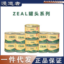 zeal猫罐头 狗罐头湿粮0号罐新西兰进口成幼猫成犬幼犬主食罐真致