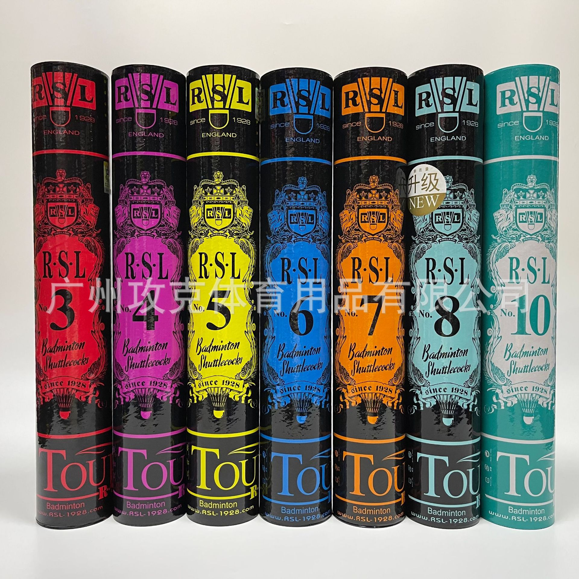 亚狮龙羽毛球1号2号3号4号5号6号7号8号10号a9亚狮龙羽毛球飞行稳