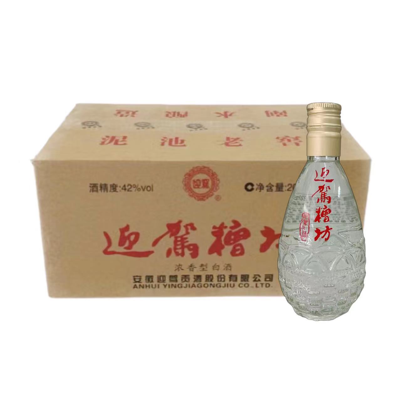 迎驾贡酒白酒 42度漕坊白酒 纯粮食浓香型白酒 粮食酒 迎驾白酒