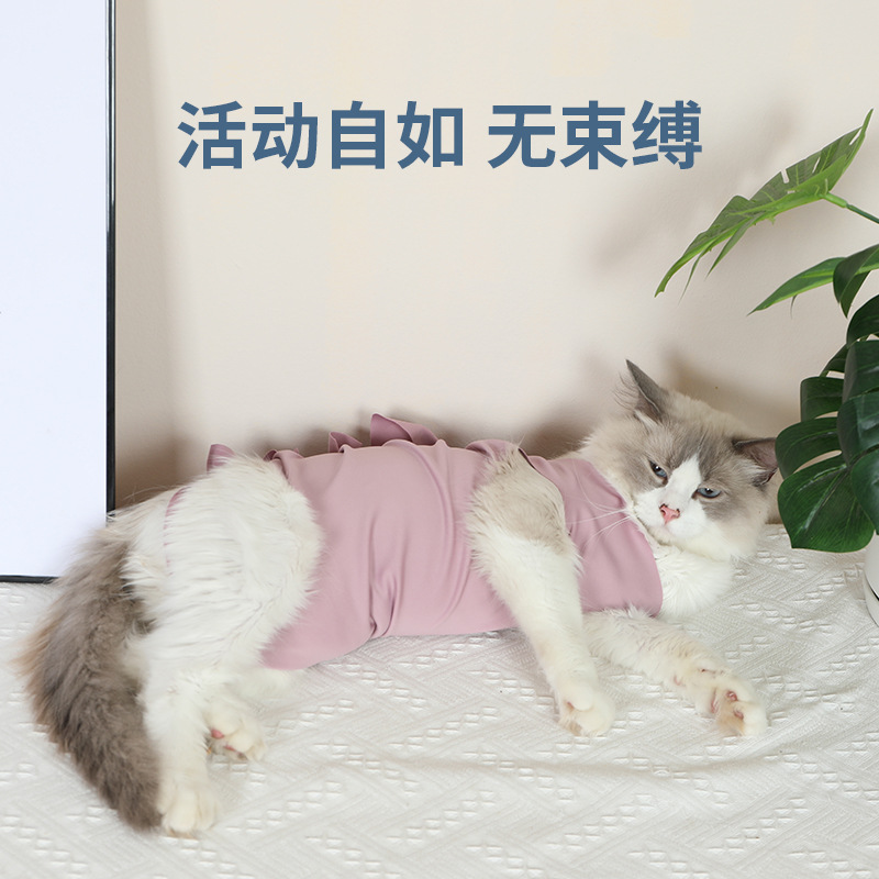 Cat Sterilization Clothes Female Cat Weaning Clothes Male Cat Surgical Gown Elastic Anti-Lint Post-Operation Anti-Licking Fur Pet Cat Clothes