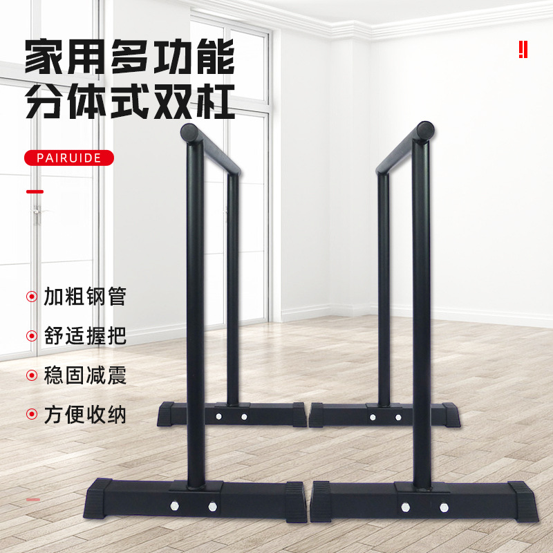 室内双杠引体向上训练双杠家用双杠方管双杠引体向上-阿里巴巴