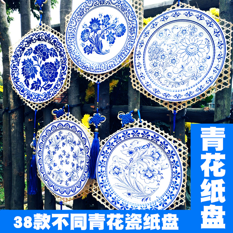 小学幼儿园教室走廊环境布置手工diy装饰品 中国风青花瓷图案纸盘
